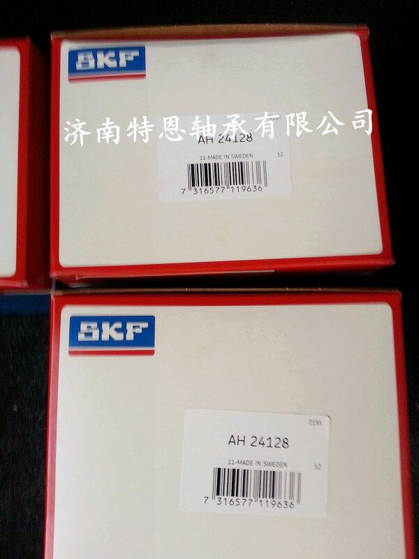 原裝SKF軸承 正品SKF軸承 SKF AH24128工廠,批發,進口,代購