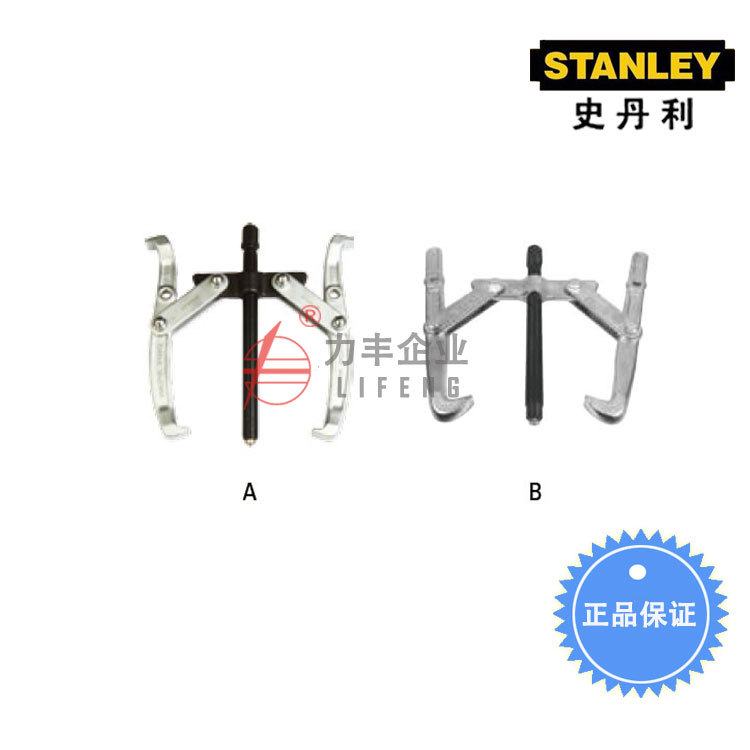 [含稅]史丹利工具 2爪拉馬6英寸/150mm   70751-S工廠,批發,進口,代購