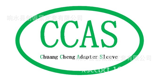 供應優質數控CCAS牌退卸套AHX2356工廠,批發,進口,代購