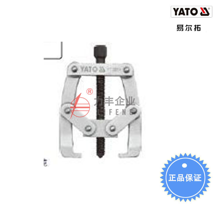 [含稅]易爾拓正品 兩爪拉馬6英寸 YT-2514工廠,批發,進口,代購