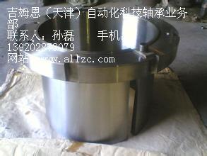 SKF OH3176H緊定套  正宗SKF緊定套  天津銷售SKF精品緊定套工廠,批發,進口,代購