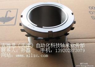 SKF OH3160H緊定套  正宗SKF緊定套  天津銷售SKF精品緊定套工廠,批發,進口,代購