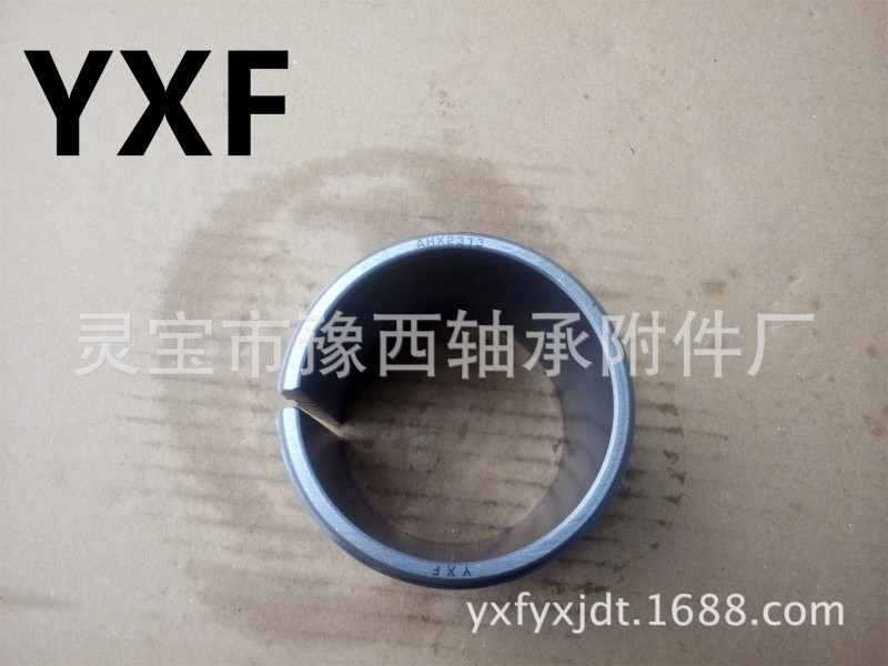 廠傢直銷YXF豫西高精度軸承附件退卸套AHX2313 適用軸承型號2313K工廠,批發,進口,代購