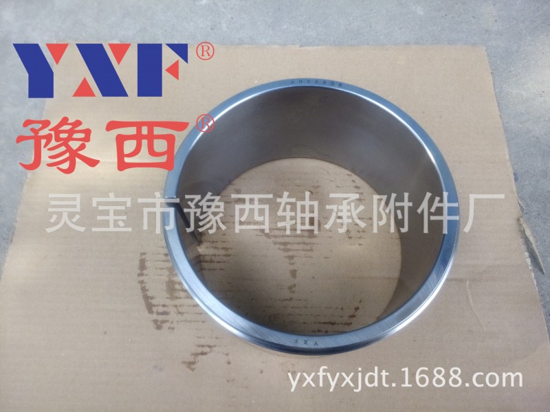 廠傢直銷YXF豫西高精度軸承附件退卸套AHX2236適用軸承型號22236K工廠,批發,進口,代購