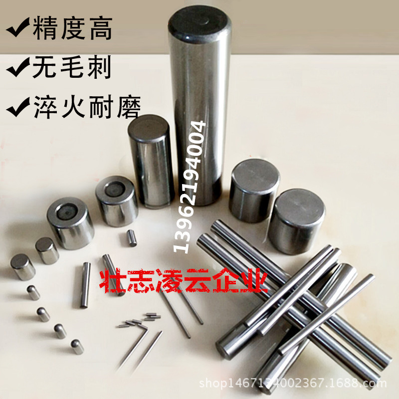 軸承鋼滾針定位銷圓柱銷 銷釘Φ3*34567891012152025304050605545工廠,批發,進口,代購