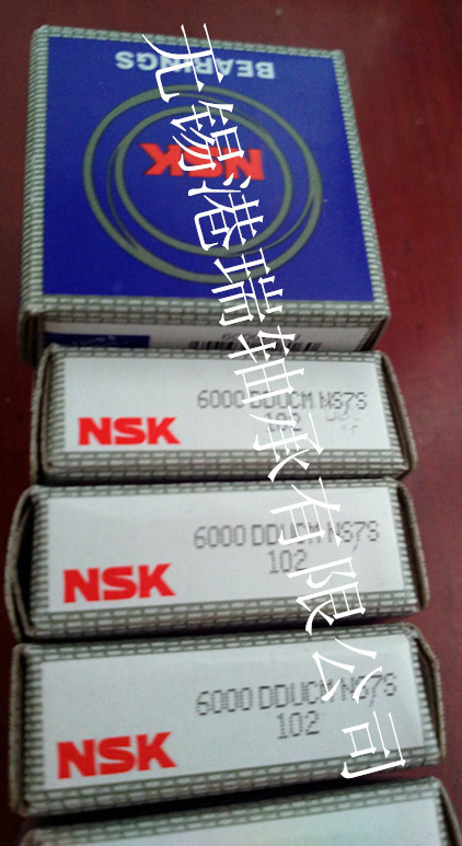 日本原裝進口NSK軸承51113現貨提供 NSK軸承代理商工廠,批發,進口,代購