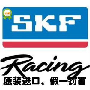 無錫SKF總代理 現貨供應SKF推力球軸承51134M批發・進口・工廠・代買・代購