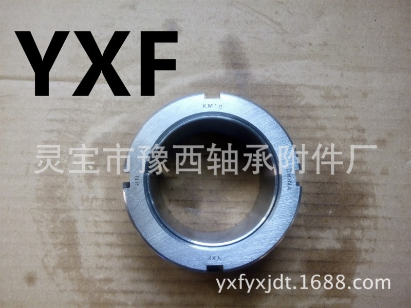 廠傢直銷 YXF豫西高精度軸承附件緊定套H212 適用軸承型號1212K批發・進口・工廠・代買・代購