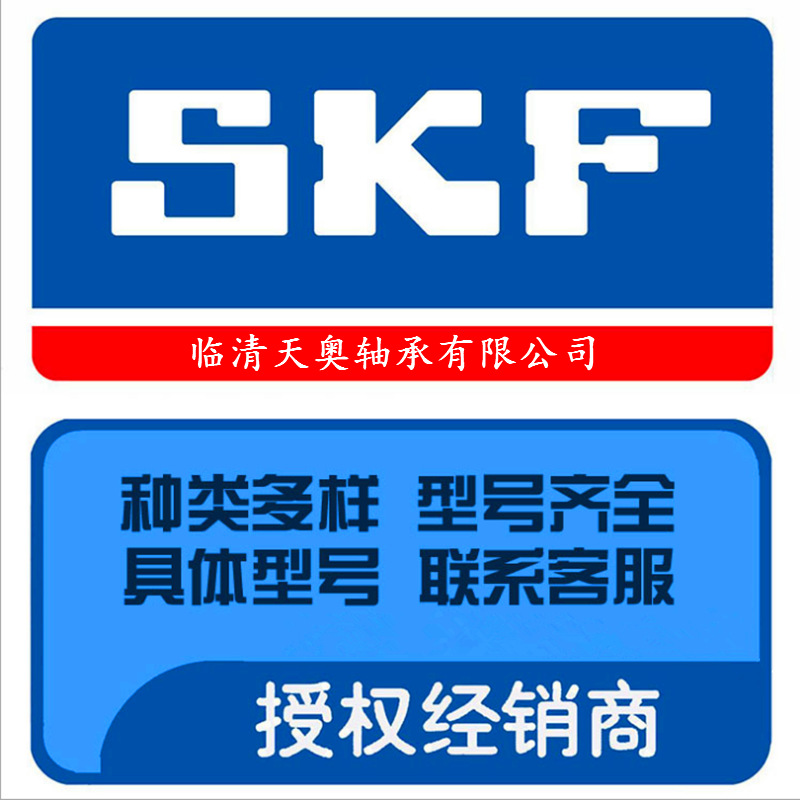 【現貨供應】H23系列SKF進口軸承緊定套H2322批發・進口・工廠・代買・代購