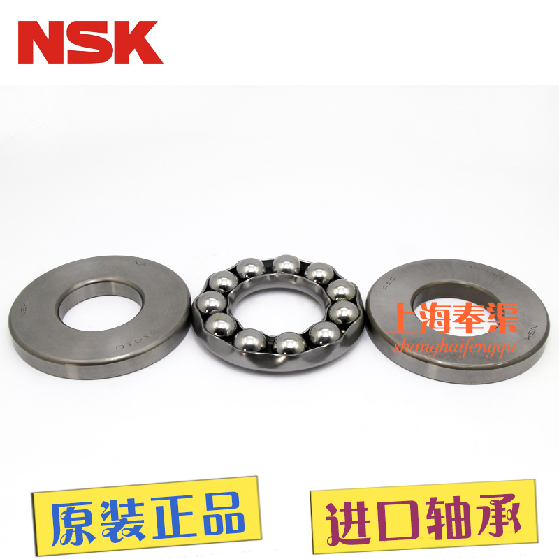 NSK 軸承 51306 推力球軸承 原裝正品 日本 NSK代理批發・進口・工廠・代買・代購