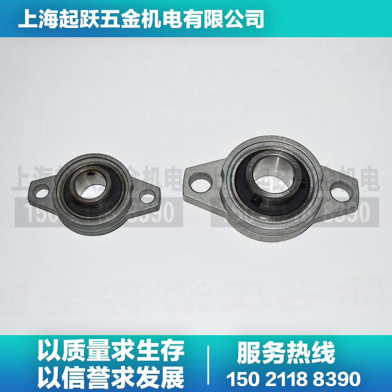 廠傢供應 KFL006 內孔徑30mm 鋅合金微型軸承座 臥式帶座軸承工廠,批發,進口,代購