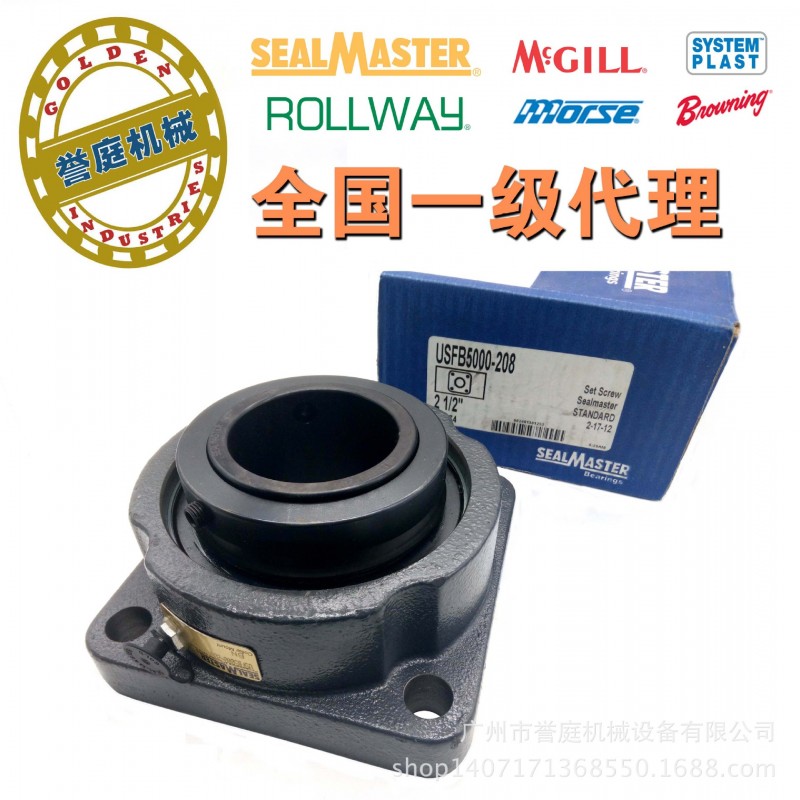 美國SEALMASTER USFB5000-208 方形滾子帶座軸承工廠,批發,進口,代購