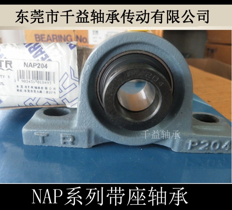 高溫外球麵軸承NAP205HT2，高溫軸承NAP205HT2，NAP205HT2批發・進口・工廠・代買・代購