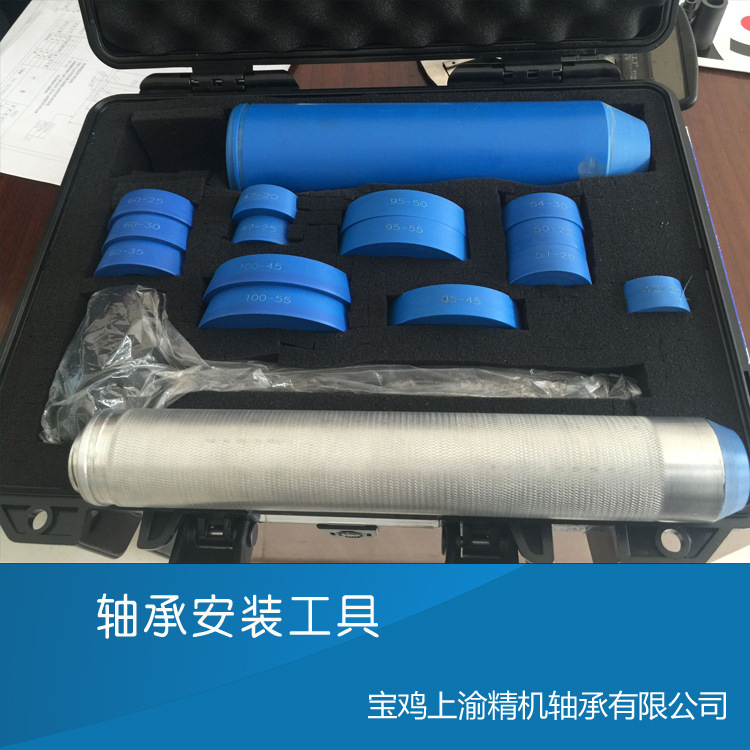 寶雞軸承廠傢供應全套軸承安裝工具  BJZV-36軸承拆卸拉拔器工廠,批發,進口,代購