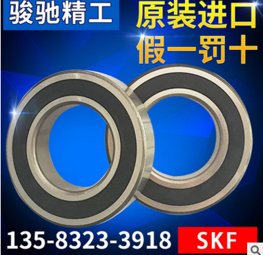 瑞典SKF正品進口滾珠絲杠支承軸承lk20 其他軸承附屬件批發工廠,批發,進口,代購