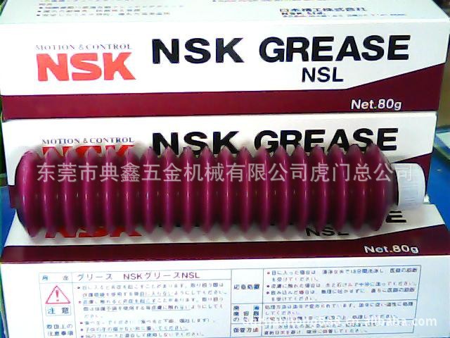 NSK潤滑油 NSL PS2 LG2 AS2 LR3 NSK油脂批發 原裝正品 軸承專用批發・進口・工廠・代買・代購