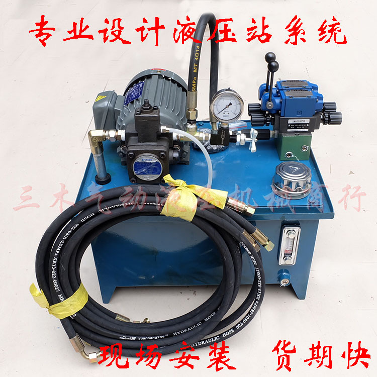 液壓站 液壓系統/機床液壓泵站VP20+0.75KW-1.5KW+VP20質保一年工廠,批發,進口,代購