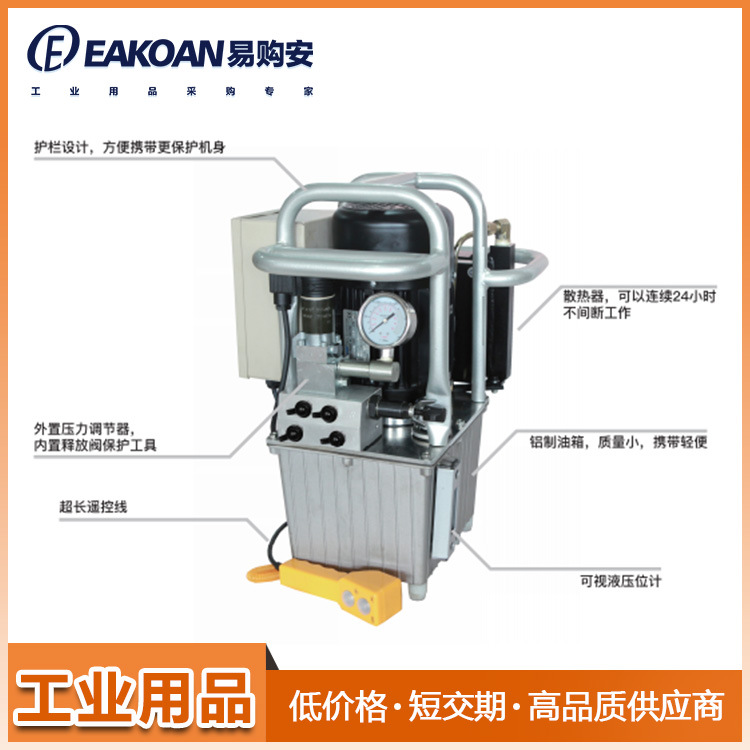 電動泵 液壓扭矩扳手專用電動泵 三級壓力液壓泵 電動液壓泵批發批發・進口・工廠・代買・代購