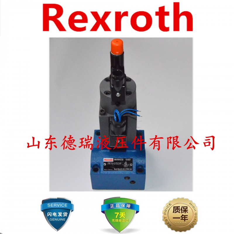 Rexroth比例調速閥2FRE6A-2X/2LK4RV 力士樂液壓閥 正品現貨工廠,批發,進口,代購