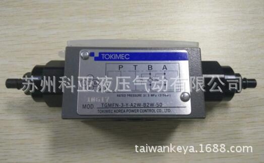 日本東京計器TOKIMEC液壓閥TGMFN-5-X-A2W-B2W-50 疊加閥批發・進口・工廠・代買・代購