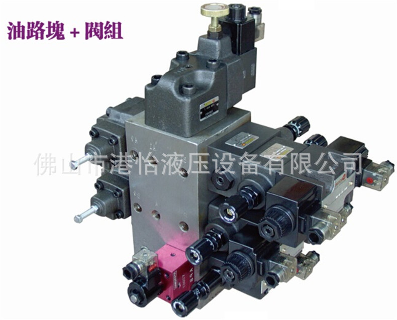 動力單元液壓閥塊升降組合舉升機液壓螺紋插裝閥批發・進口・工廠・代買・代購