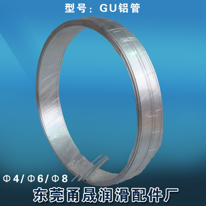 4厘鋁油管GU-4L（Φ6鋁管）/6厘潤滑鋁油管/6*1鋁油管/8厘鋁管工廠,批發,進口,代購