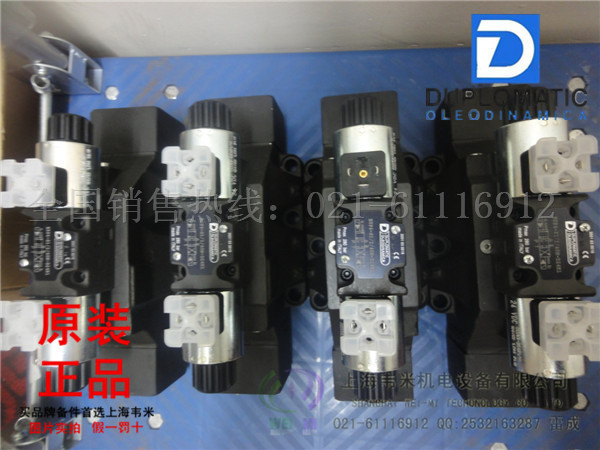 DUPLOMATIC迪普馬比例伺服閥DXJ3-DOL20/10N/EOK11批發・進口・工廠・代買・代購