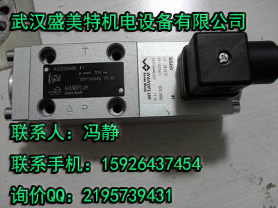 AEXDVPWV4D102-80-TI-G24/L15 萬福樂伺服比例換向閥WANDFLUH正品工廠,批發,進口,代購