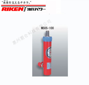 日本RIKEN理研150Mpa壓力液壓缸 MS05-50 MS05-75 MS05-100批發・進口・工廠・代買・代購
