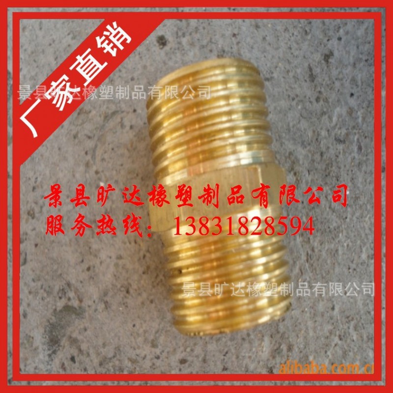 億誠【專業生產】各種規格黃銅對絲 承接加工定製批發・進口・工廠・代買・代購
