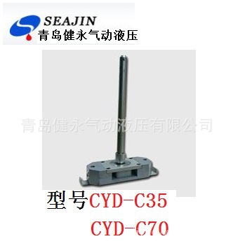 銷售韓國SEAJIN原裝進口油壓缸RV-3，汽缸CYD-C35價格優惠工廠,批發,進口,代購