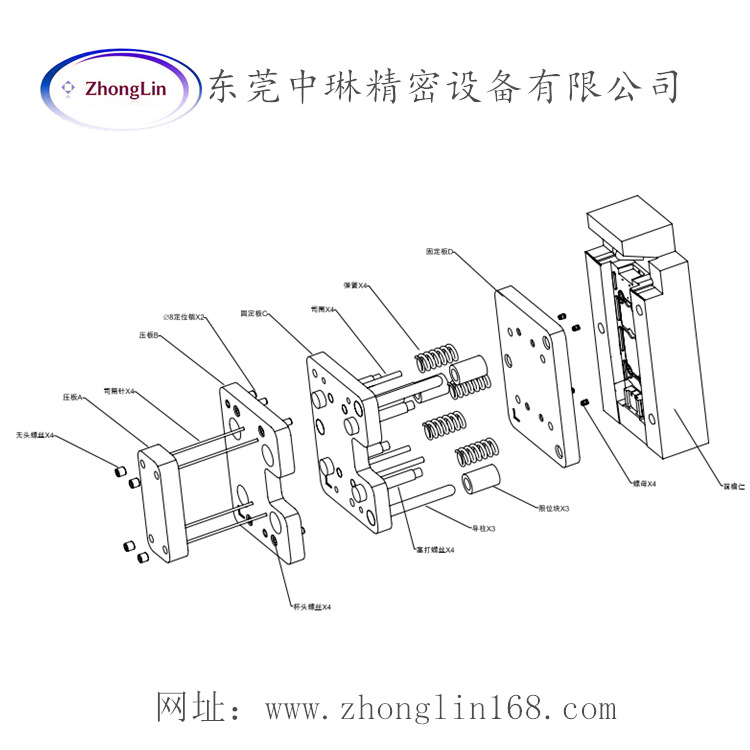 塑膠模具 五金模具 註塑模具 優惠定做 廠傢直銷工廠,批發,進口,代購