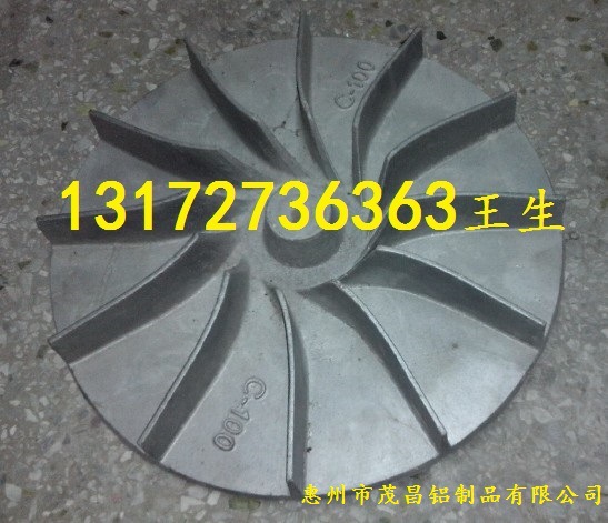 ZL101鑄造件 ZL104鑄造鑄鋁翻砂 高質量品牌工廠,批發,進口,代購