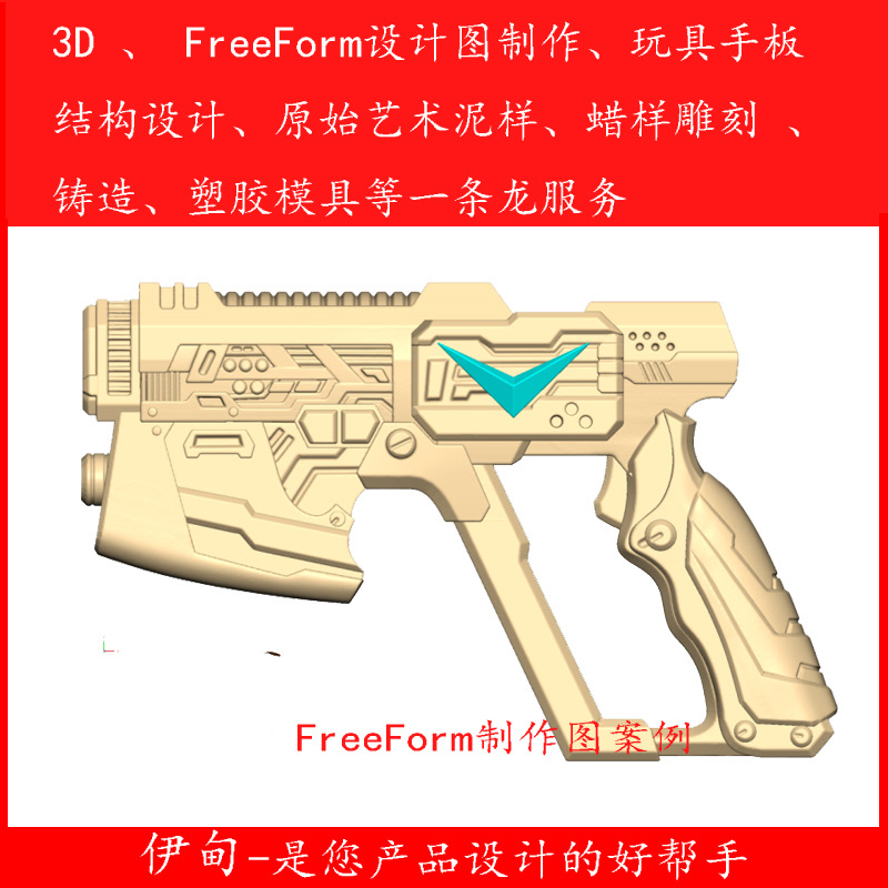 供應江門3D打印手板個性模型設計定製鈑鋁合金手板醫療機械手板工廠,批發,進口,代購