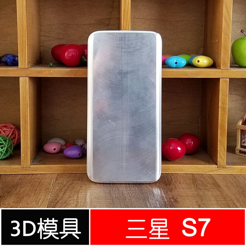 三星S7熱轉印模具3D手機殼模具S7熱轉印夾具熱轉印手機殼模具工廠,批發,進口,代購