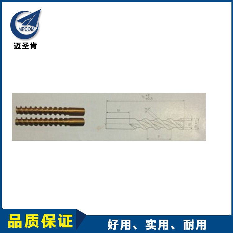 廠傢直銷優質 螺旋 隔水片雙回路 MPCOM工廠,批發,進口,代購