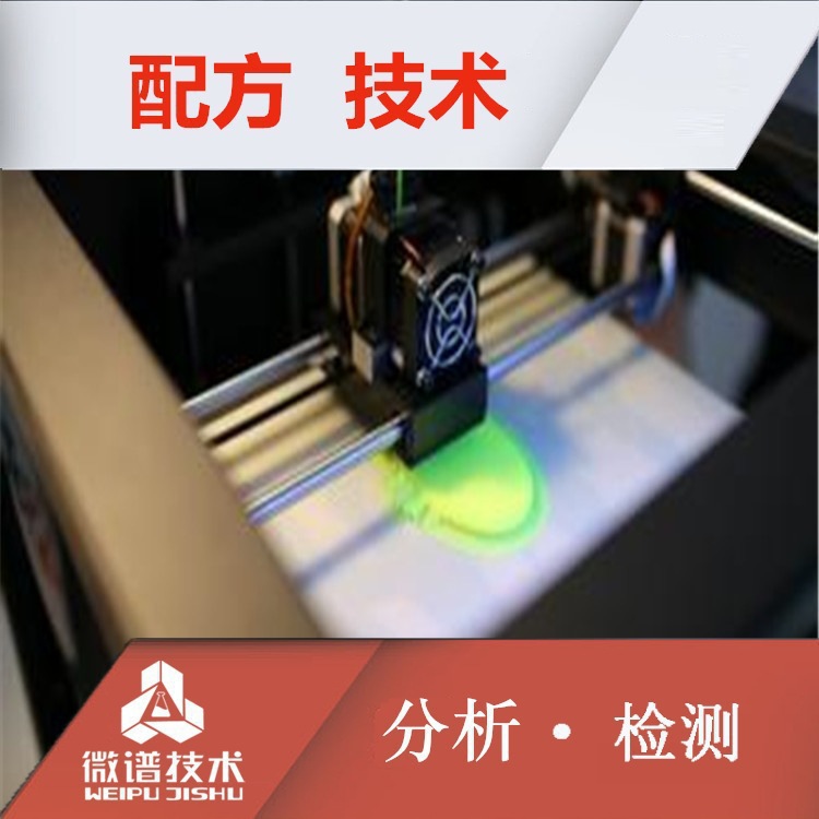 3D打印 配方技術 高精度 工業級 激光快 3D打印 成分分析工廠,批發,進口,代購