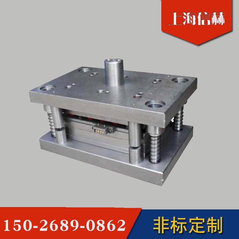 【上海信赫】 專業設計加工各種模具 硬質合金沖壓模 汽車模具工廠,批發,進口,代購