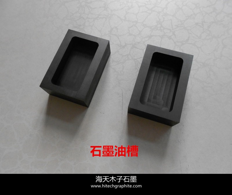 石墨油槽55*37*20mm 石墨坩堝模具 熔金銀鑄錠模具 石墨槽方槽批發・進口・工廠・代買・代購