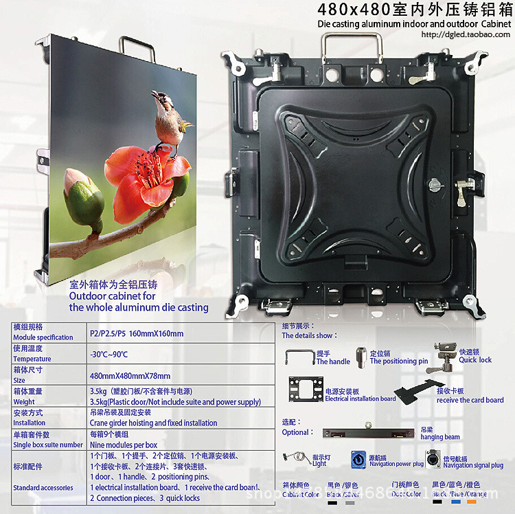 LED壓鑄鋁箱體防水型480*480室內款led鋁合金led鎂合金led鈦合金d工廠,批發,進口,代購