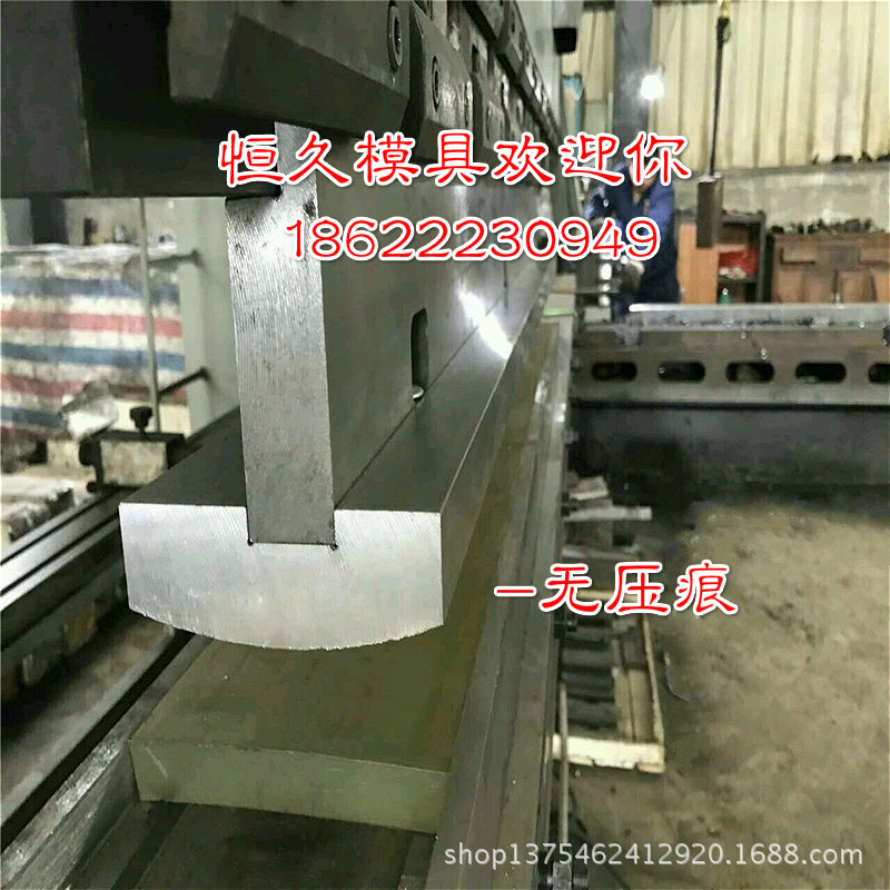 直銷圓弧模具 折彎R模具 折彎機成型模具 連續波浪模具 段差模工廠,批發,進口,代購