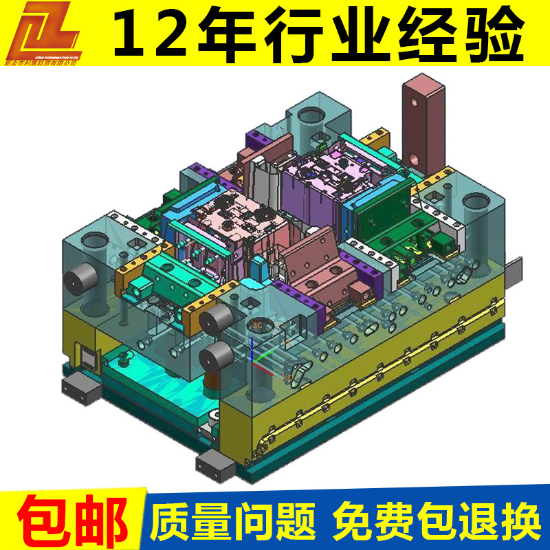 長期供應 鋅合金金屬壓鑄模 承接壓鑄模產品設計開發批發・進口・工廠・代買・代購