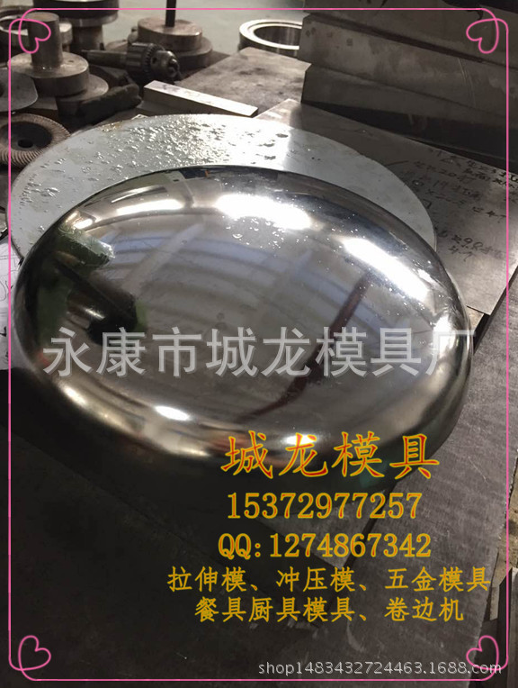 水箱封頭模具 拉伸模具 液壓機模具 模具廠傢定製 產品加工工廠,批發,進口,代購