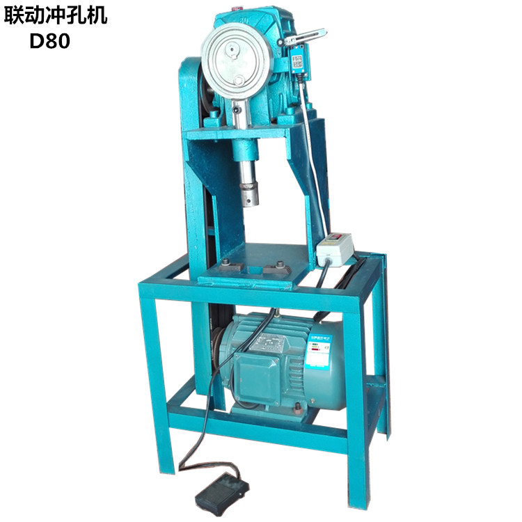 供應護欄沖孔機 防盜網電動沖孔機 鋁材不銹鋼沖孔機價格 送模具批發・進口・工廠・代買・代購