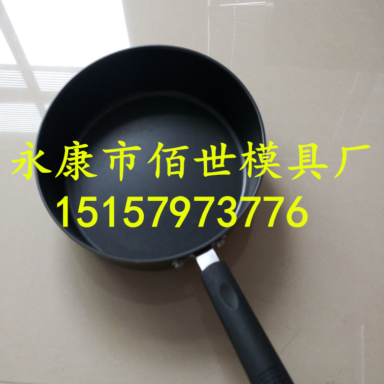 炊具模具加工定做 炒鍋模具 湯鍋模具 真空鍋模具 專業炊具模具廠工廠,批發,進口,代購