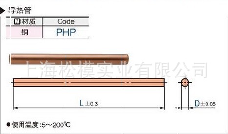 盤起原裝 PHP熱交換管導熱管PHP2 PHP3 PHP4 PHP5 PHP6 PHP8冷卻批發・進口・工廠・代買・代購