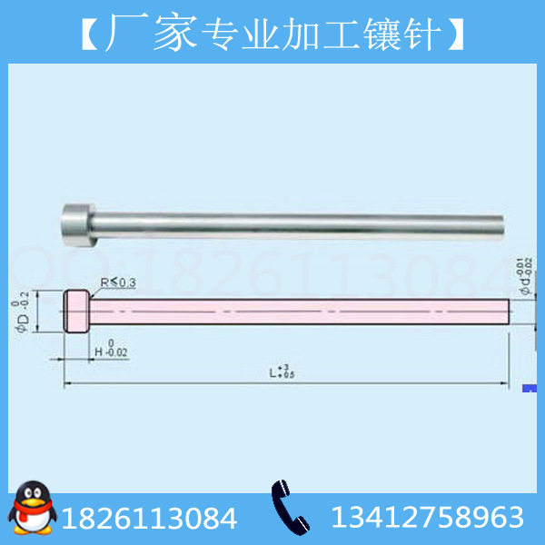 【模具頂針SKD61加工廠】非標定做塑料模具SKD61模具頂針工廠,批發,進口,代購