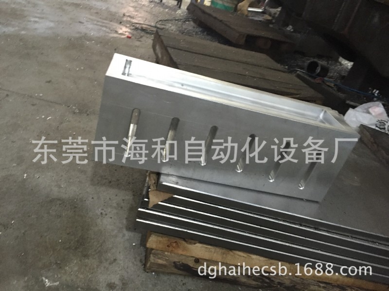 超音波 長發振鋼模  7075鋁製超音波模具工廠,批發,進口,代購