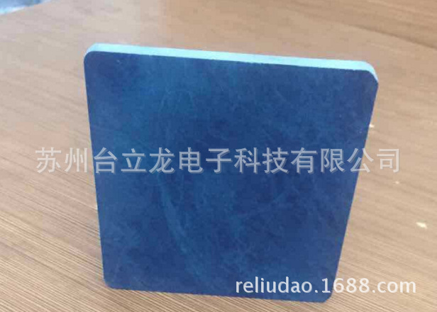 供應230度200MPA模具隔熱板(圖)工廠,批發,進口,代購