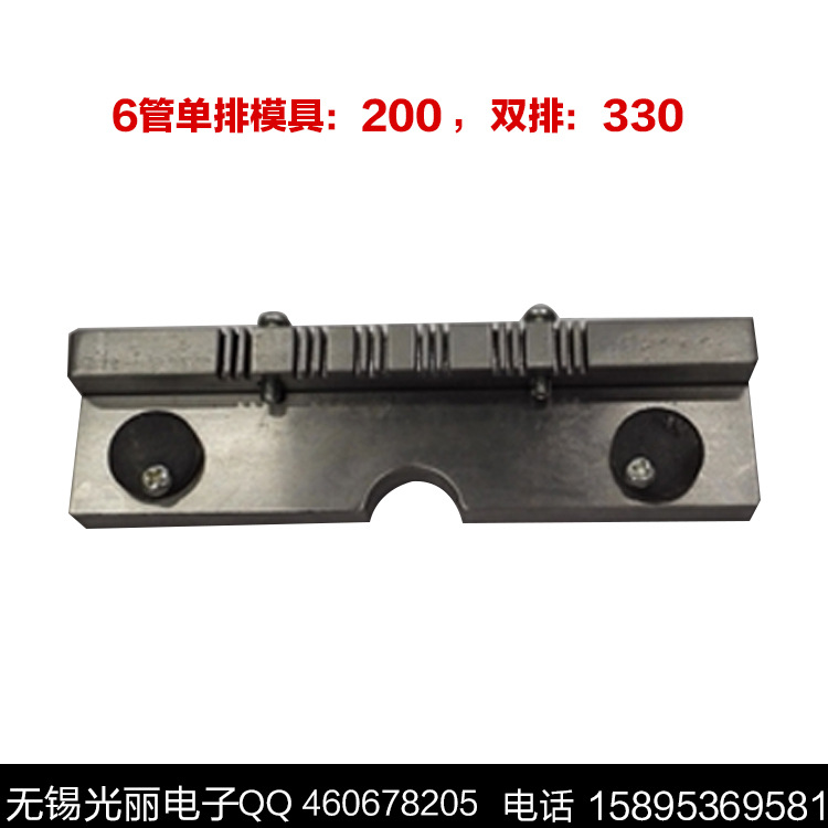 定製電動車控製器打MOS管模具專用6管/9管/12管/15管/18模具工廠,批發,進口,代購